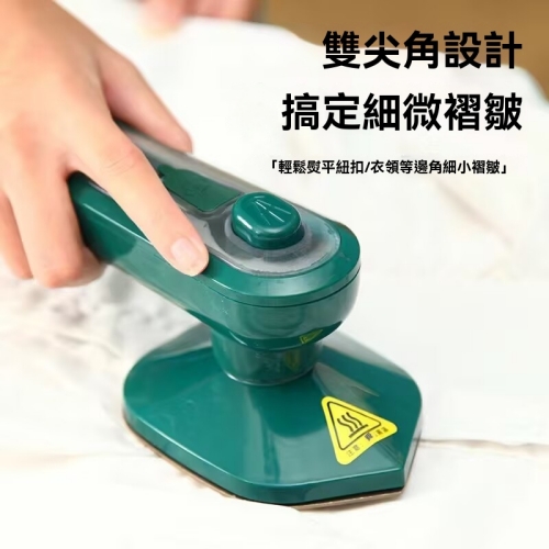 手持迷你電燙斗