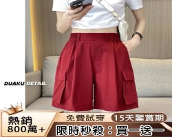冰絲速乾工裝褲