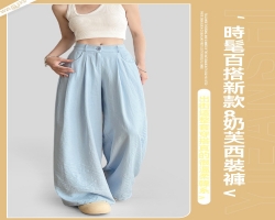 冰絲奶霜褲