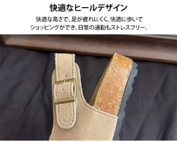 十字勃肯涼鞋