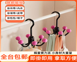 旋轉六爪掛鉤