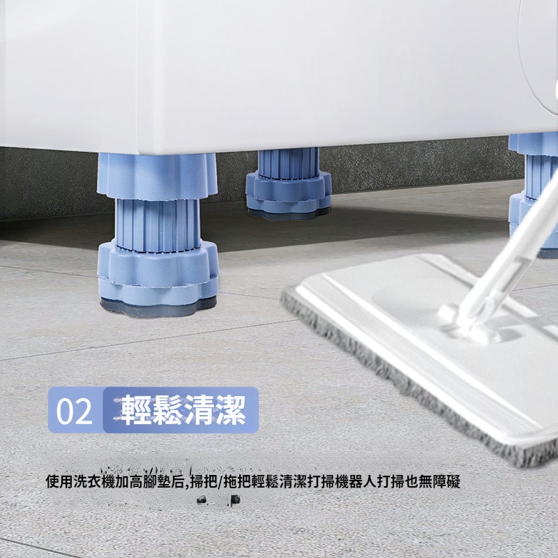 洗衣機減震墊